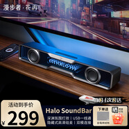 漫步者（EDIFIER）花再Halo SoundBar電腦音響藍牙5.4音箱 家用桌面深淵鏡游戲音響長條有線音箱隱藏麥MAX生日禮物 Halo Soundbar破界黑 精致桌搭