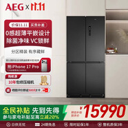 AEG超薄零嵌入冰箱538升法式多門(mén)四開(kāi)門(mén)一級(jí)能效家用變頻節(jié)能無(wú)霜保鮮除菌凈味底部散熱 AQE5400A-B十字門(mén)冰箱541L