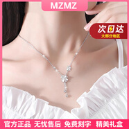 MZMZ四葉草鉑金項鏈女pt950白金時(shí)尚鎖骨鏈情人節生日禮物送女友老婆 【就近倉直發(fā)/當/次日達】輕奢幸運四葉草項鏈女