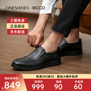 愛(ài)步（ECCO）男鞋秋季套腳商務(wù)正裝皮鞋 S輕巧混合520314海外直郵 01001 40