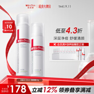 薇諾娜（WINONA）凈痘系列護(hù)膚品套裝 潔面水乳精華祛痘保濕舒緩控油男女士生日禮 凈痘水霜2件套