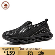 駱駝男鞋網面輕便健步鞋透氣緩震運動休閑鞋W012303570黑色38 