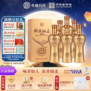杜康 綿柔M6 濃香型白酒 42度 500ml*6瓶 整箱裝