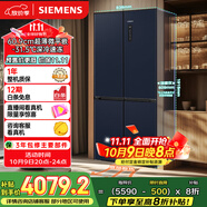 西門(mén)子（SIEMENS）497升無(wú)界十字星超薄微平嵌十字門(mén)冰箱家電國(guó)家補(bǔ)貼 雙開(kāi)門(mén)多門(mén)嵌入式變溫儲(chǔ)鮮一級(jí)能效KC505680EC