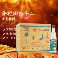 牛欄山口糧酒   濃香風(fēng)格 整箱裝 42度 500mL 12瓶 白牛二
