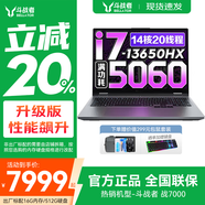 聯(lián)想拯救者Y7000P 2025等20%補(bǔ)貼電競游戲本電腦 Y9000P同款滿血RTX5070可選 i7-13650HX 滿血5060丨戰(zhàn)7000 升級(jí)丨16G內(nèi)存 1TB固態(tài) 官方正品 支持驗(yàn)證