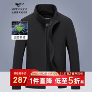 七匹狼夾克男士秋季外套男商務立領(lǐng)休閑上衣單茄克衫防風衣干部男裝服飾