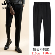 JEEP SPIRIT冬季羊毛呢長(zhǎng)褲歐美休閑商務(wù)西褲高個(gè)子1米2加長(zhǎng)120大碼修身男褲 黑色普通褲長(zhǎng) 31