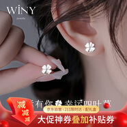 唯一（Winy）999純銀耳釘送老婆媽媽生日禮物女生輕奢小眾高級(jí)感感耳環(huán)飾