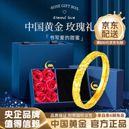 中國黃金（CHINA GOLD）18K黃金碎碎冰戒指男女情侶對戒指情人節實(shí)用生日禮物送女友老婆 約0.3g【玫瑰禮盒】 14號