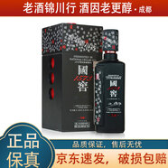 瀘州老窖 國窖1573 許燎源概念壹號 2011年 58度 750ml 濃香型白酒 750ml*1瓶