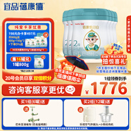 蓓康僖宜品啟鉑嬰幼兒配方純綿羊奶粉2段6-12個月適用800克*6