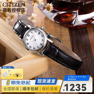 西鐵城(CITIZEN)手表BM8240/EW1270小表盤(pán)光動(dòng)能情侶表小牛皮表帶簡(jiǎn)約  EW1270-06A情侶女表