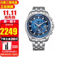 西鐵城光動能手表多局電波表鋼帶萬年歷時尚商務(wù)休閑防水夜光男表 AT9120-89L