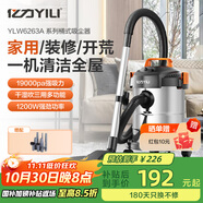 億力桶式吸塵器家用手持大功率超強(qiáng)吸力 工業(yè)級(jí)吸塵器有線裝修美縫保潔大容量 干濕兩用多功能除塵機(jī)器 12L金屬桶標(biāo)準(zhǔn)款+9件套
