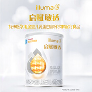 惠氏（Wyeth）啟賦敏適嬰兒乳蛋白部分水解配方奶粉1段(0-12月)400g