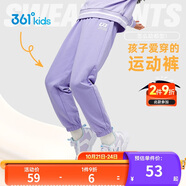 361°童裝 兒童褲子春季男女童3-14歲針織長(zhǎng)褲 紫霞 175