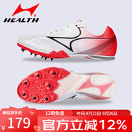 海爾斯（HEALTH）釘鞋中短跑跑步鞋男女學生中考田徑比賽專業(yè)運動跳遠釘子鞋 181S紅白色（半掌7釘） 44