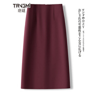 唐謎高檔西裝半身裙女秋冬季2025新款通勤中長(cháng)款包臀一步裙后開(kāi)叉裙子 【西裝面料】安可拉紅-長(cháng)款/70CM XL (29) 推薦115-125斤
