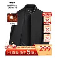 七匹狼夾克男秋季棒球領(lǐng)外套男士商務(wù)通勤簡(jiǎn)約單茄克衫防風(fēng)衣男裝棒球服 黑色-25新款三防抗靜電 2XL (180)