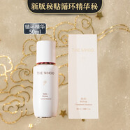 The history of Whoo后天氣丹秘貼自生精華密貼循環(huán)再生精華液護膚品套裝 50ml 【新循環(huán)水前精華】