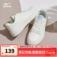 鴻星爾克板鞋女透氣女鞋時(shí)尚小白鞋簡(jiǎn)約厚底輕質(zhì)運動(dòng)休閑鞋情侶款