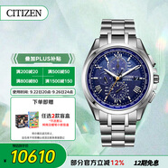 西鐵城（CITIZEN）手表男日韓表光動(dòng)能電波星空盤(pán)舒博鈦商務(wù)送禮物男友AT8240-74L