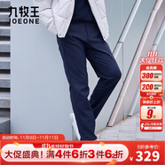 九牧王【舒適經(jīng)典款】商務(wù)休閑褲男 25冬季抗靜電新疆棉保暖直筒小暖褲 深藍(lán)加厚 TP1E60323 43 腰圍3.27尺109厘米