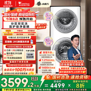 小天鵝（LittleSwan）滾筒洗衣機(jī)全自動(dòng)家用【TGG15E】分區(qū)雙區(qū)洗 15公斤 懶人洗衣機(jī) 5公斤上筒 家電國(guó)家補(bǔ)貼 以舊換新