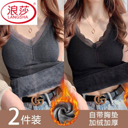浪莎（LangSha）品牌保暖內衣背心女加絨吊帶自帶胸墊彈力修身性感顯瘦打底衫冬季 兩件裝[黑色+灰色] M [60-80斤]