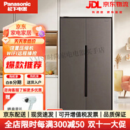 松下（Panasonic）570升對開門家用冰箱大容量纖薄可嵌入風冷無霜 鉆光棕