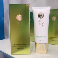 ZUZU【官方店】游慧公主煥顏五件套煥膚補水精華液保濕面膜亮膚提亮膚 游慧控油清爽潔面乳