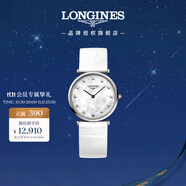 浪琴（LONGINES）瑞士手表 嘉嵐系列 石英皮帶女表L45124870 