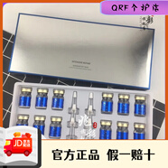 賽萊拉（Salia） 【官方】暨南生物護(hù)膚品院線 暨南生物活性肽修護(hù)凍干粉