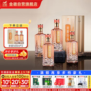 金徽 珍品 濃香型白酒 52度 500ml*4瓶 整箱裝 