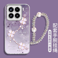 雪舞霜 適用小米15s/pro手機殼15pro珍珠四葉草鏈全包防摔保護套新款女輕奢高顏值網(wǎng)紅小眾潮牌時(shí)尚 貝殼紋四葉草紫-自帶鏡頭膜+珍珠手鏈 小米15