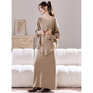 拉夏貝爾（La Chapelle）高端精致兩件套秋冬感50減齡穿搭慵懶風(fēng)流蘇毛衣半身裙套裝女 卡其色 L 110-120斤