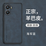 諾焱適用紅米turbo4手機殼redmiturbo4pro保護套turb04防摔 【海軍藍】羊巴皮紋送全屏膜 紅米Turbo4