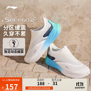 李寧SOFT GO2丨休閑鞋男柔軟舒適一腳蹬運動鞋AGLV005