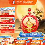 國窖1573【中秋送禮】封藏大典春釀  濃香型白酒  收藏送禮 55度 1L 1壇 騰蛇大運(yùn)
