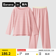 蕉內(nèi)（Bananain）棉棉305H男女士睡衣睡褲純棉情侶家居服套裝春秋季長袖長褲不悶汗 【女士】沫粉條紋 L