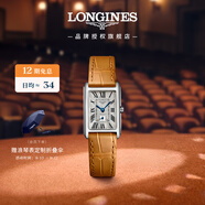 浪琴（LONGINES）浪琴瑞士手表 黛綽維納系列 石英皮帶女表L52554714