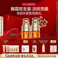 嬌韻詩(shī)雙萃精華眼霜20ml雙支裝維穩舒緩淡眼紋提拉護膚品禮物送女友