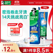好來(lái)（DARLIE）(原黑人)白鹿推薦小蘇打超白密泡牙膏溫和亮白椰香味190g新舊包裝