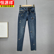 恒源祥牛仔小腳褲女潮年新款秋季彈力高腰修身顯瘦歐洲站燙鉆鉛筆褲 805#海藍色 M 27碼 95-100斤