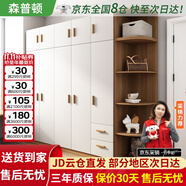 森普頓衣柜臥室平開門組合現(xiàn)代簡易家用柜子收納衣櫥(可升級實木生態(tài)板) 五門2米衣柜+頂柜+0.5角柜