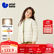 迷你巴拉兒童羽絨服男女童厚款保暖連帽棉服防風(fēng)保暖羽絨外套【防水透濕】 奶白10504 【白鴨絨-1000+潔凈度】 160 【充絨量72.4g】