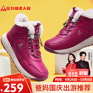 足力健老人鞋雪地靴高幫加厚棉鞋羊毛鞋2296303D 女/雅致紅 38