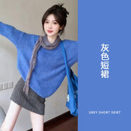 櫻麗詩(shī)小紅書(shū)爆款秋季女2025時(shí)尚穿搭一整套感富家氣質(zhì)千金風(fēng)裙子套裝 灰色短裙秋天潮流時(shí)尚甜辣酷風(fēng)格藝術(shù)生奶甜系酷鹽系少 S S80-90斤