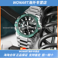 卡西歐（CASIO）鋼鐵之心手表男GST-B100D-1A全鋼光動(dòng)能藍牙運動(dòng)防水腕表 GST-B400CD-1A3【綠水鬼+行貨保